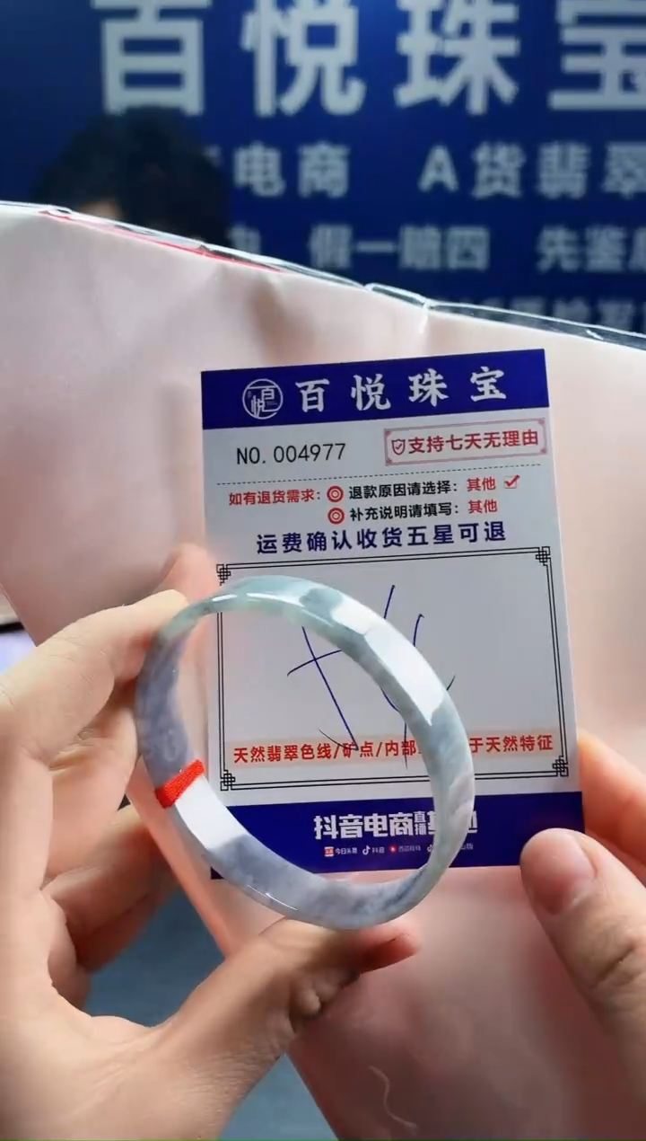 未镶嵌手镯翡翠叮当镯公主镯