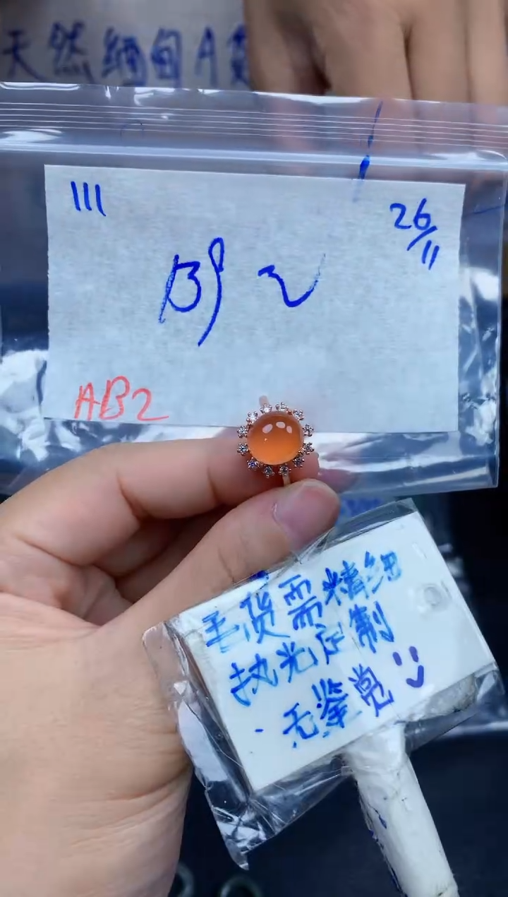 定制南红玛瑙111毛货需精细抛光挂件多样性拍一发一