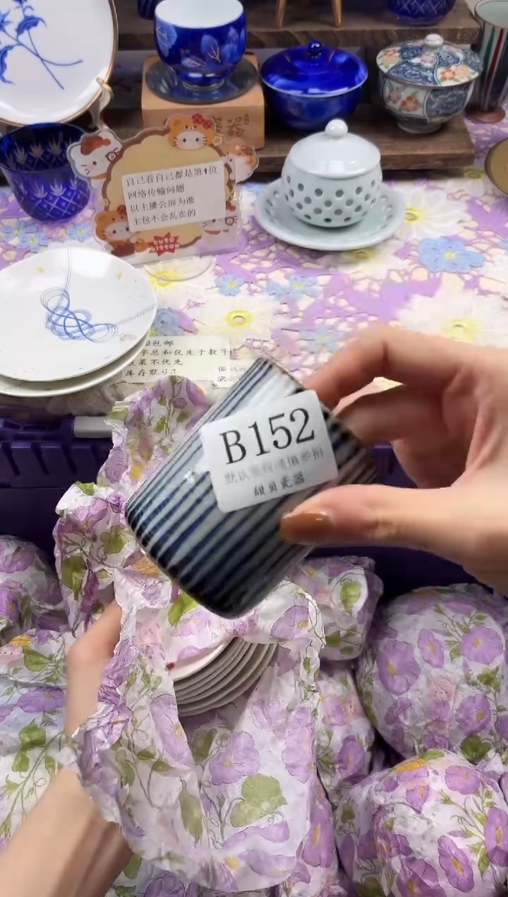 瓷片d****?                B152