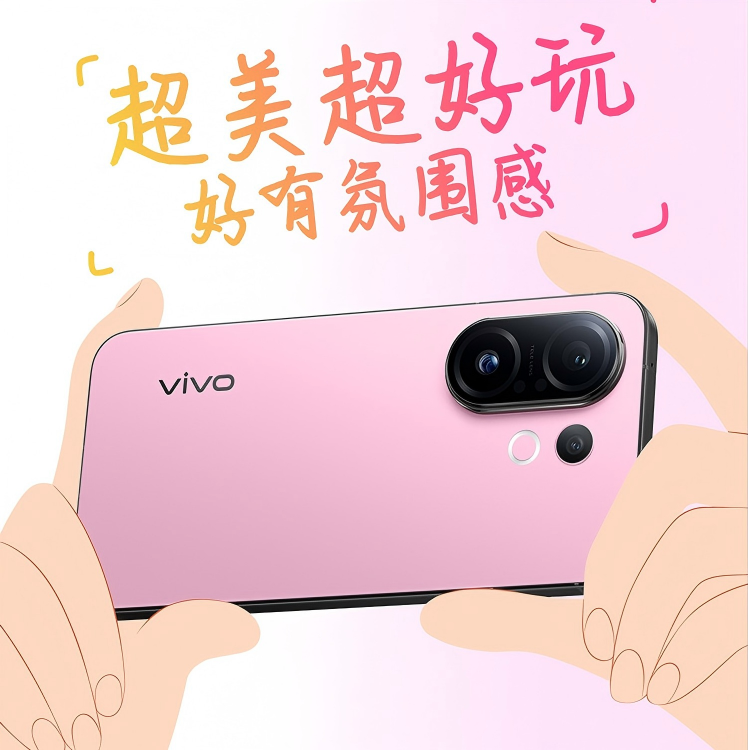 vivo S30 Pro mini 12GB+256GB 5G新品手机天玑9300+旗舰芯片