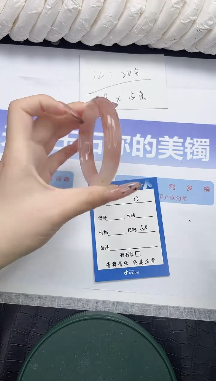 未镶嵌手镯石英质玉12-50