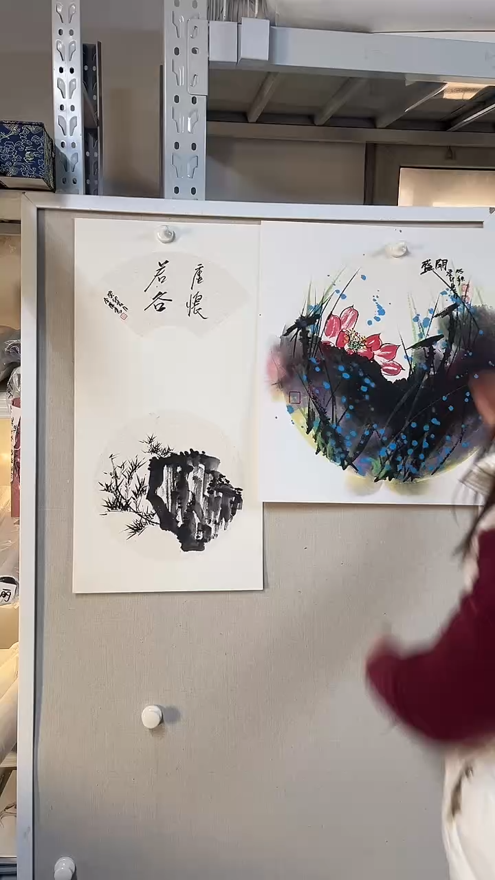 国画  坤藏文化 -23