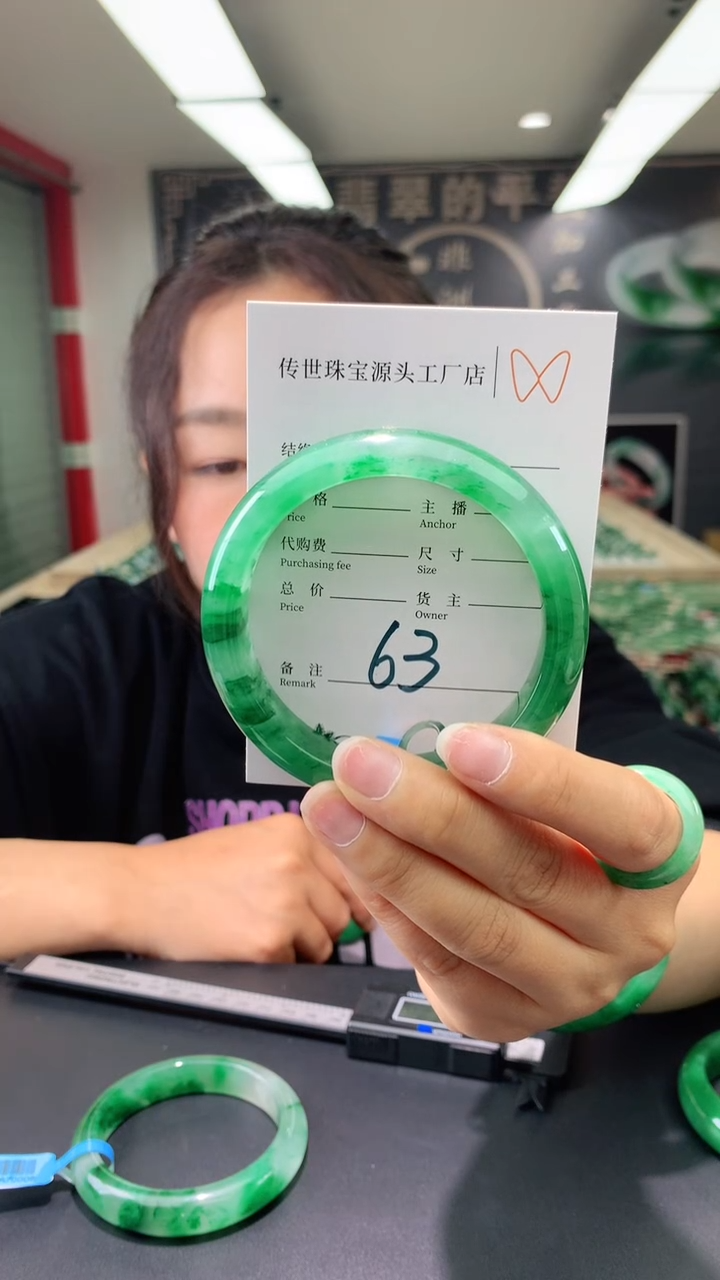 【闪购商品】石英质玉手镯未镶嵌59