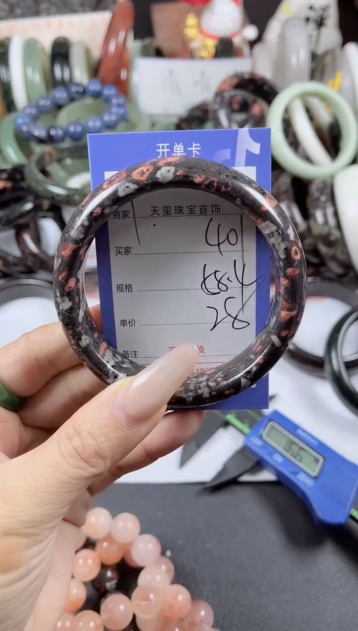 未镶嵌手镯石英质玉401