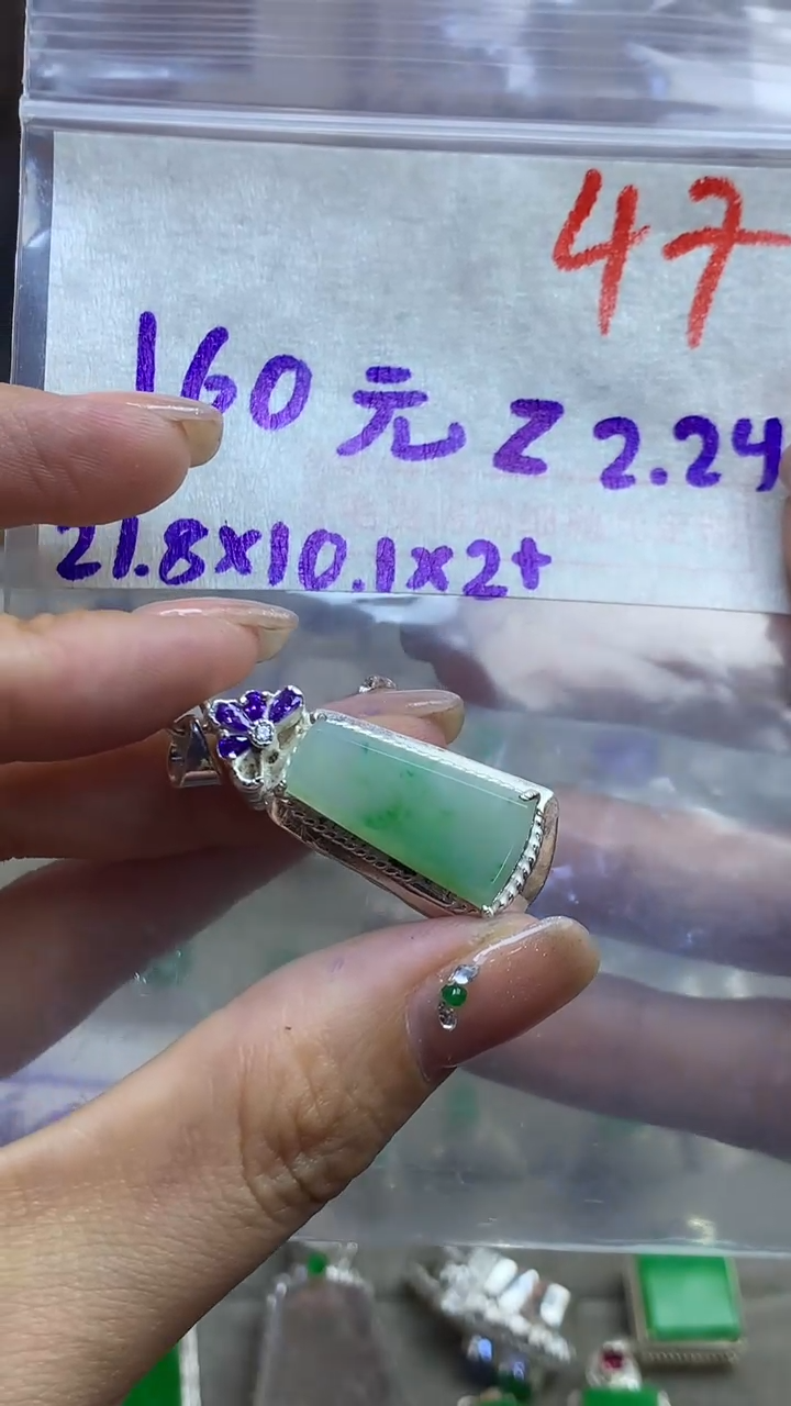 【闪购商品】定制翡翠未镶嵌毛货需精细抛光多样性发货拍一发一