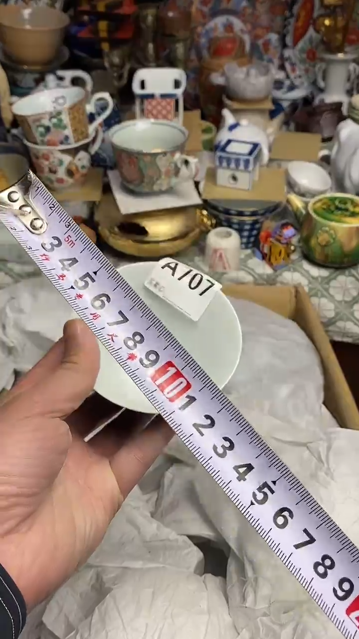 【闪购商品】666666666666 707