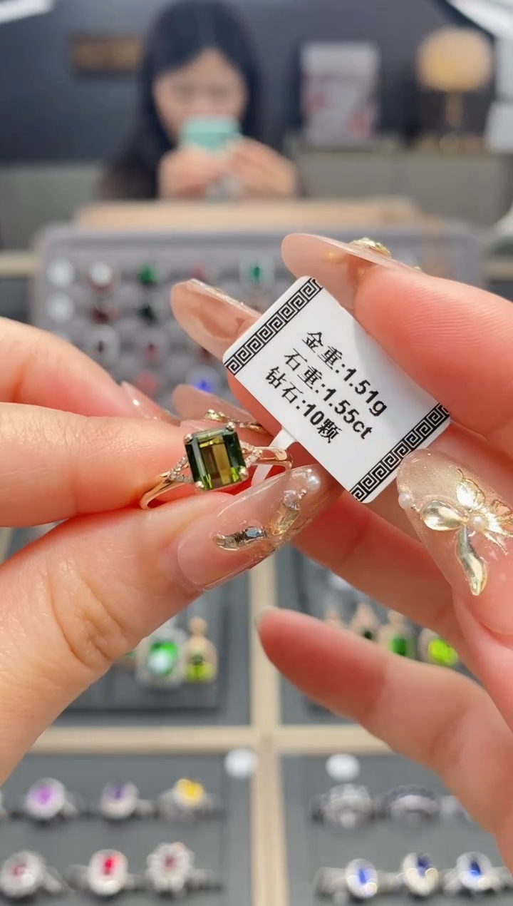 【闪购商品】碧玺戒指18K金镶嵌1.55    