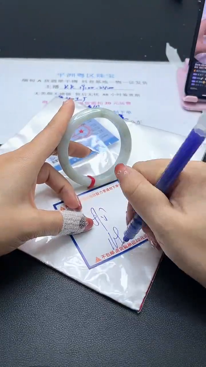 【闪购商品】翡翠手镯未镶嵌我