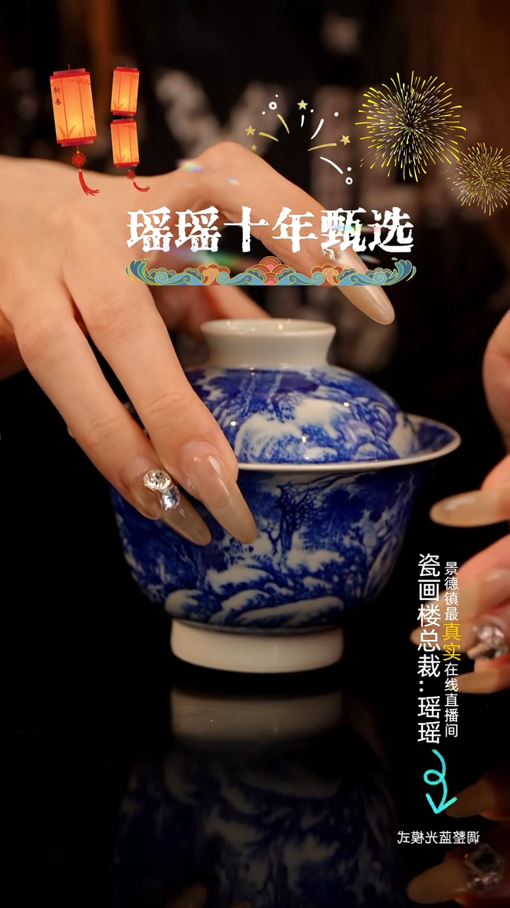 【闪购商品】瓷片瓷瓷瓷瓷瓷瓷瓷瓷