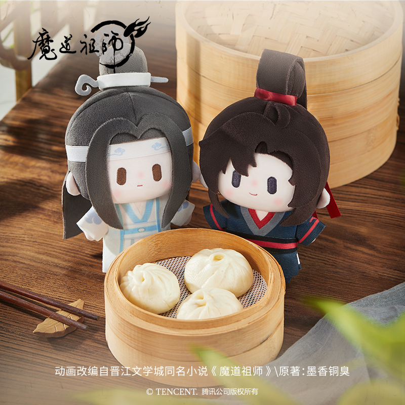 Xingyunshi/幸运石魔道祖师棉花娃娃正版15cm魏无羡蓝忘机公仔