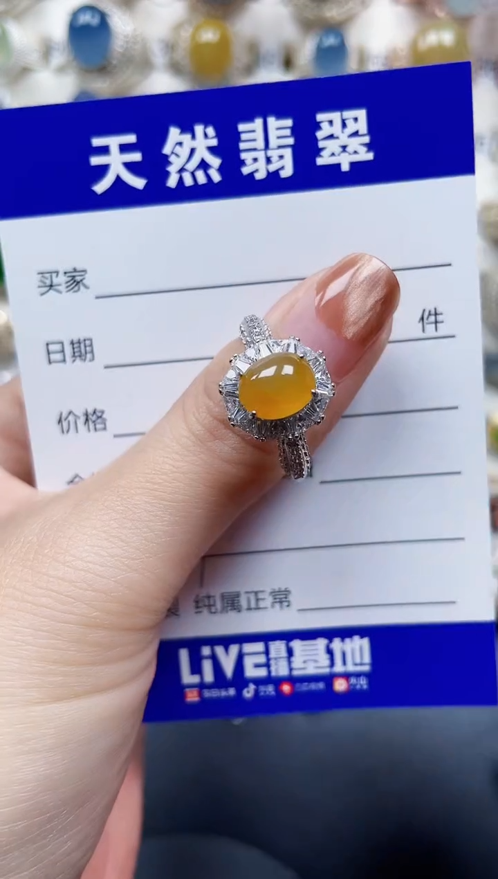 银S925镶嵌戒指翡翠117