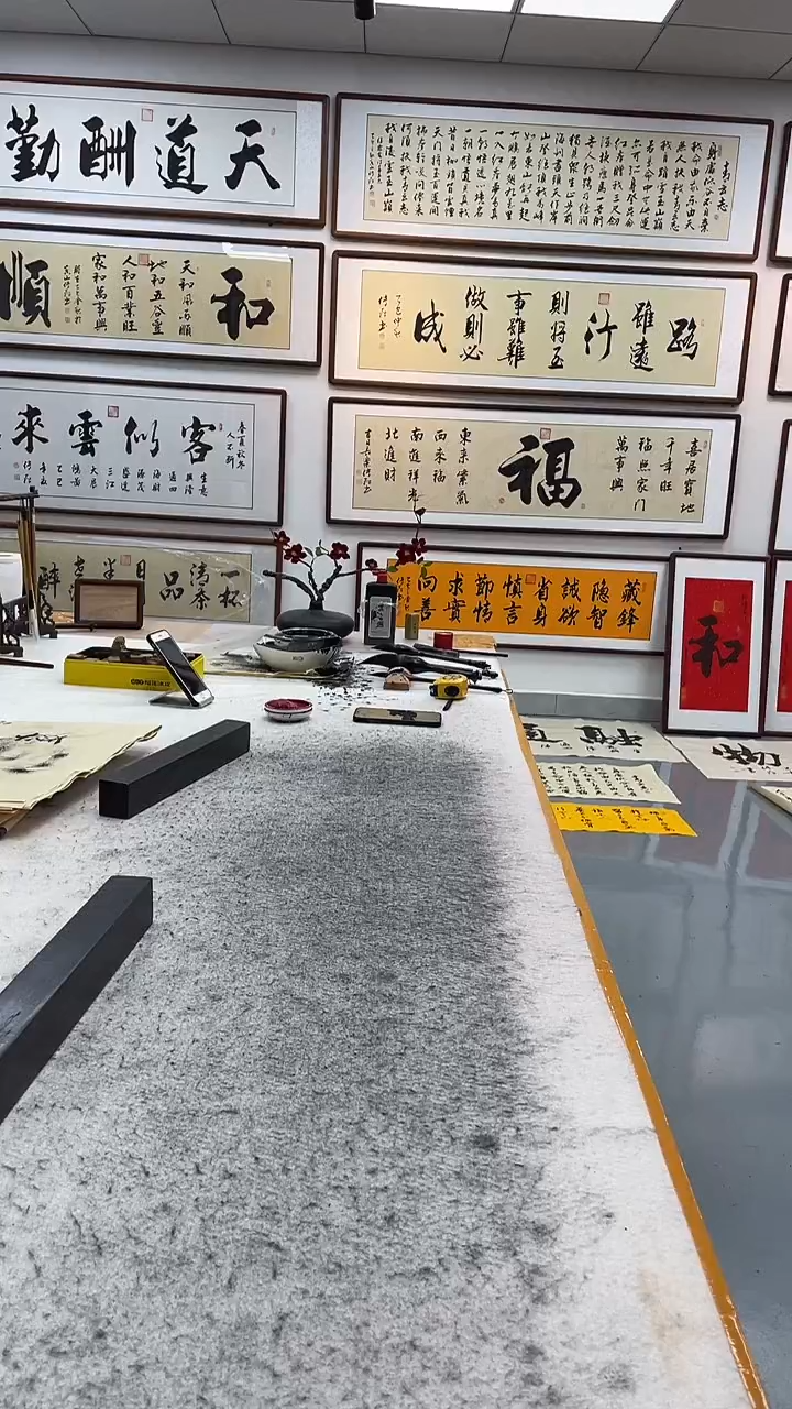 书法?****?红花梨200*80带框