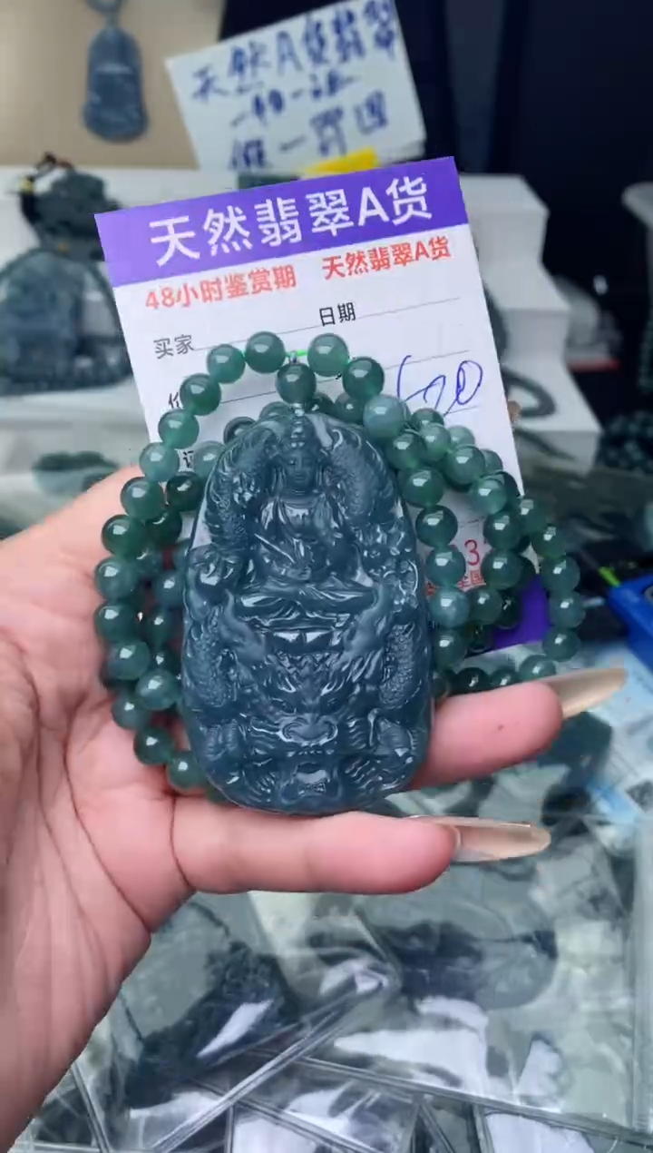 【闪购商品】翡翠颈饰未镶嵌···········