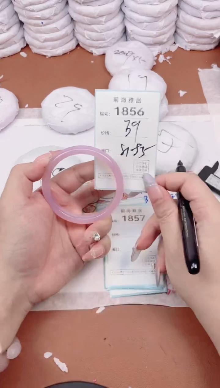 【闪购商品】玛瑙/玉髓手镯未镶嵌1856