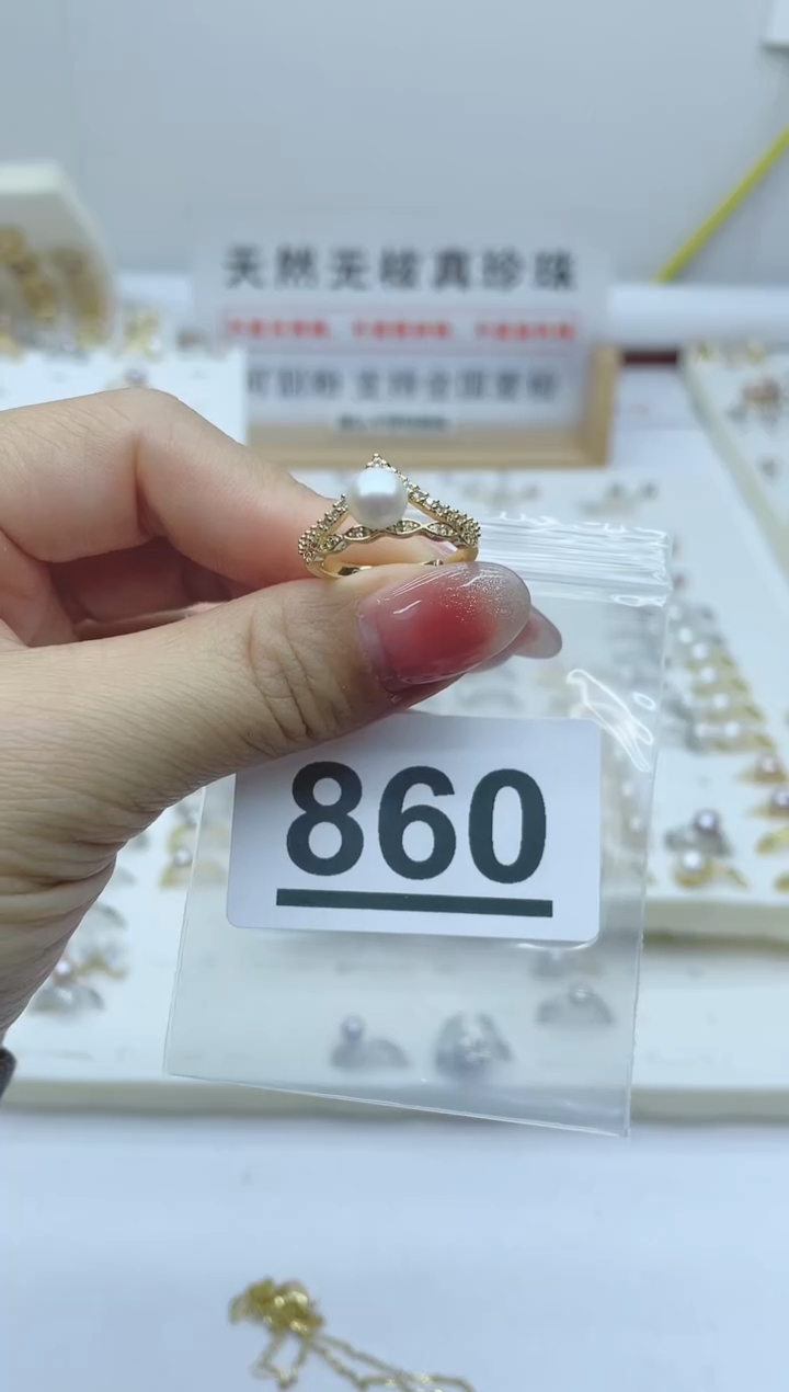 【闪购商品】淡水珍珠珠宝奇石合金860