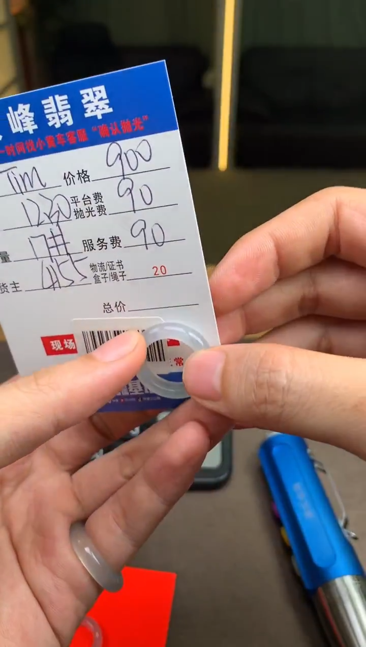 未镶嵌定制翡翠T****oSYD180072