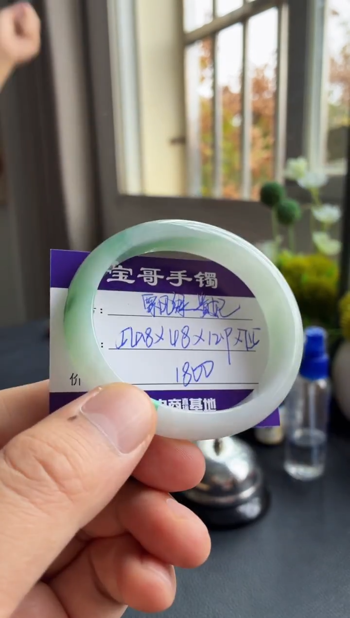 未镶嵌手镯翡翠翡翠手镯