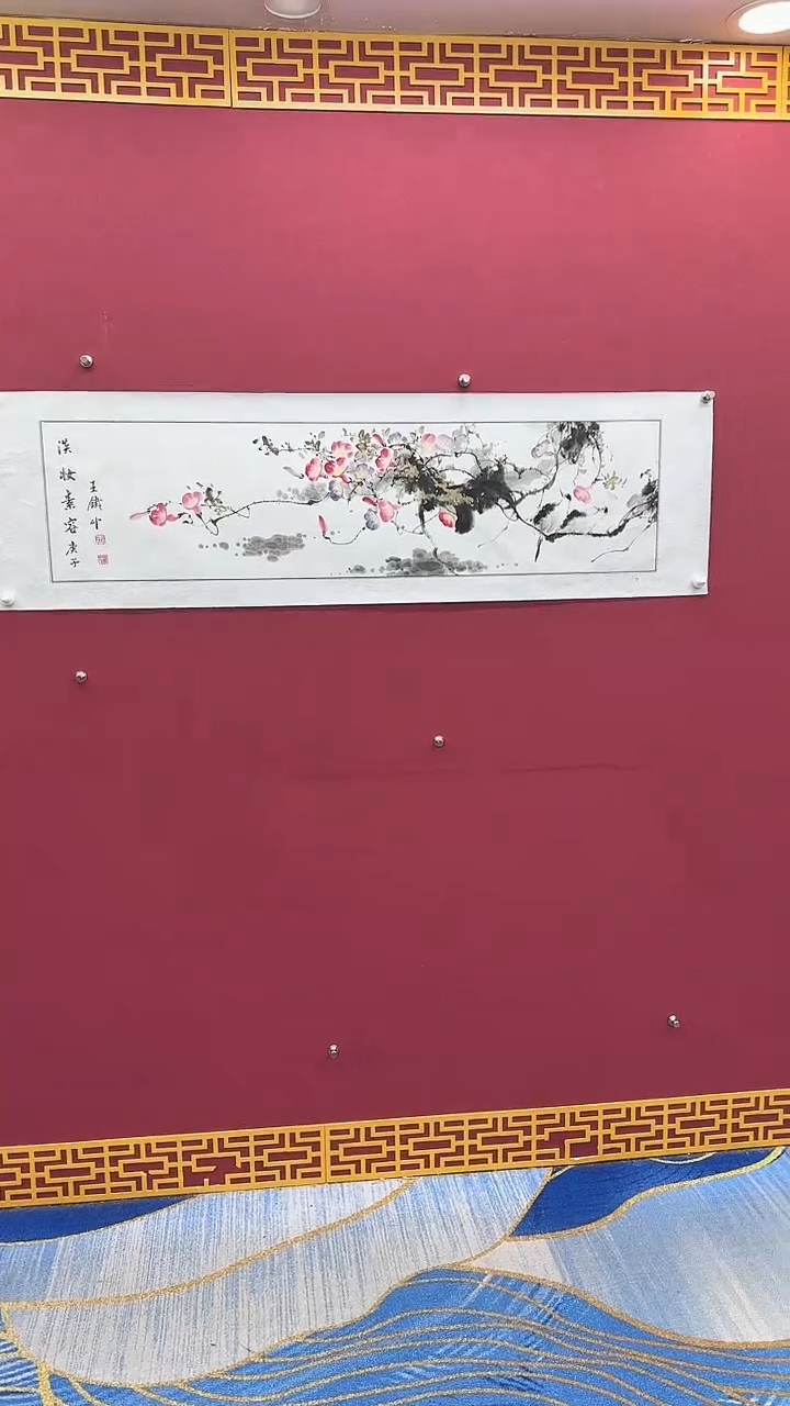 国画书法绘画闪购