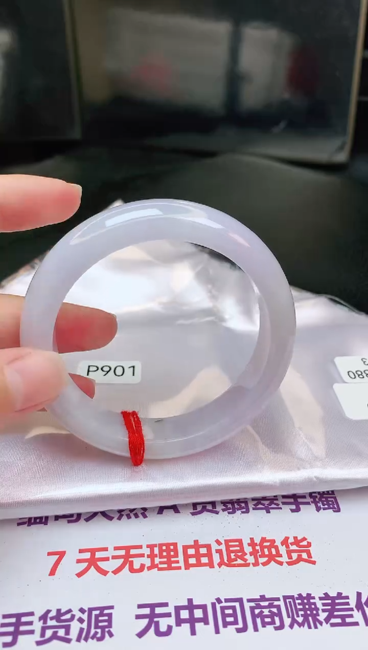 【闪购商品】翡翠手镯未镶嵌缅甸天然A货手镯