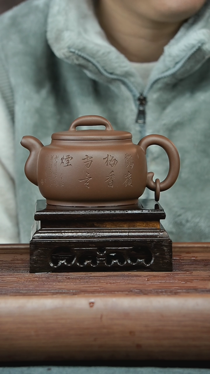 【闪购商品】紫砂茶壶280cc