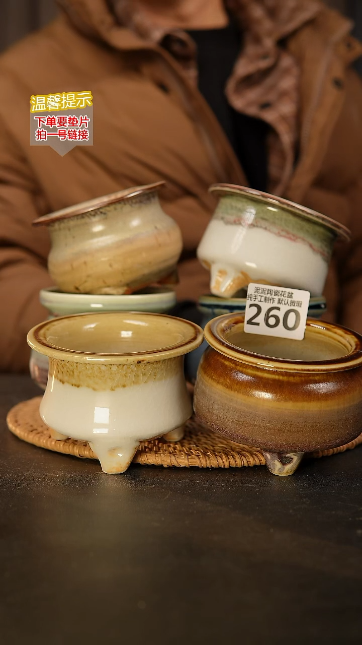 瓷片260 默认微瑕 内口径约7~8 外高约7~8