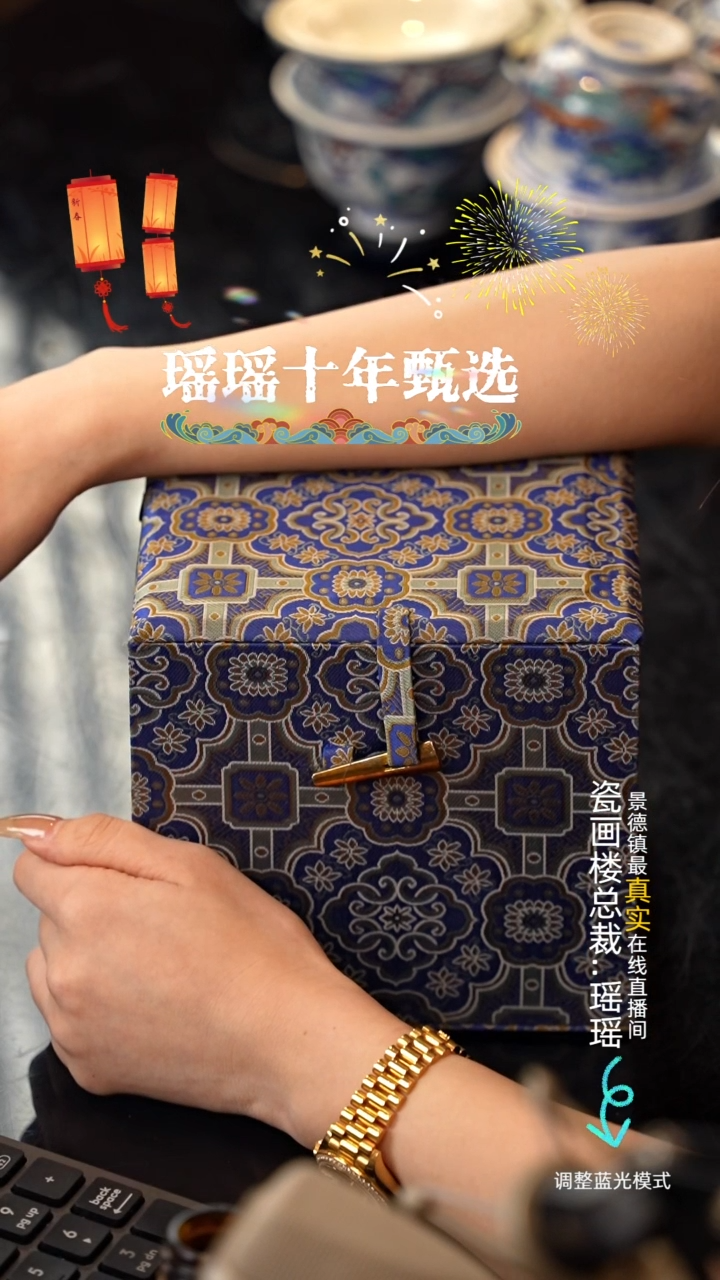 【闪购商品】18瓷瓷瓷瓷瓷瓷瓷瓷