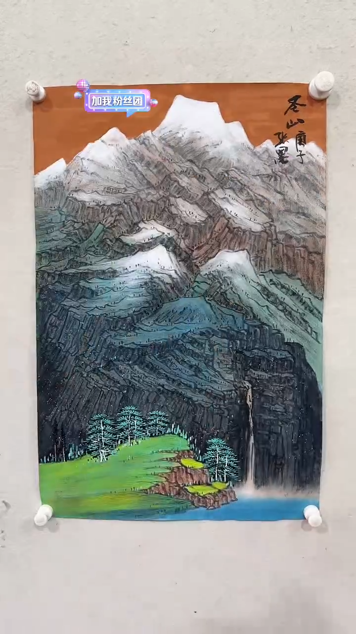 【闪购商品】国画绘画绘画绘画