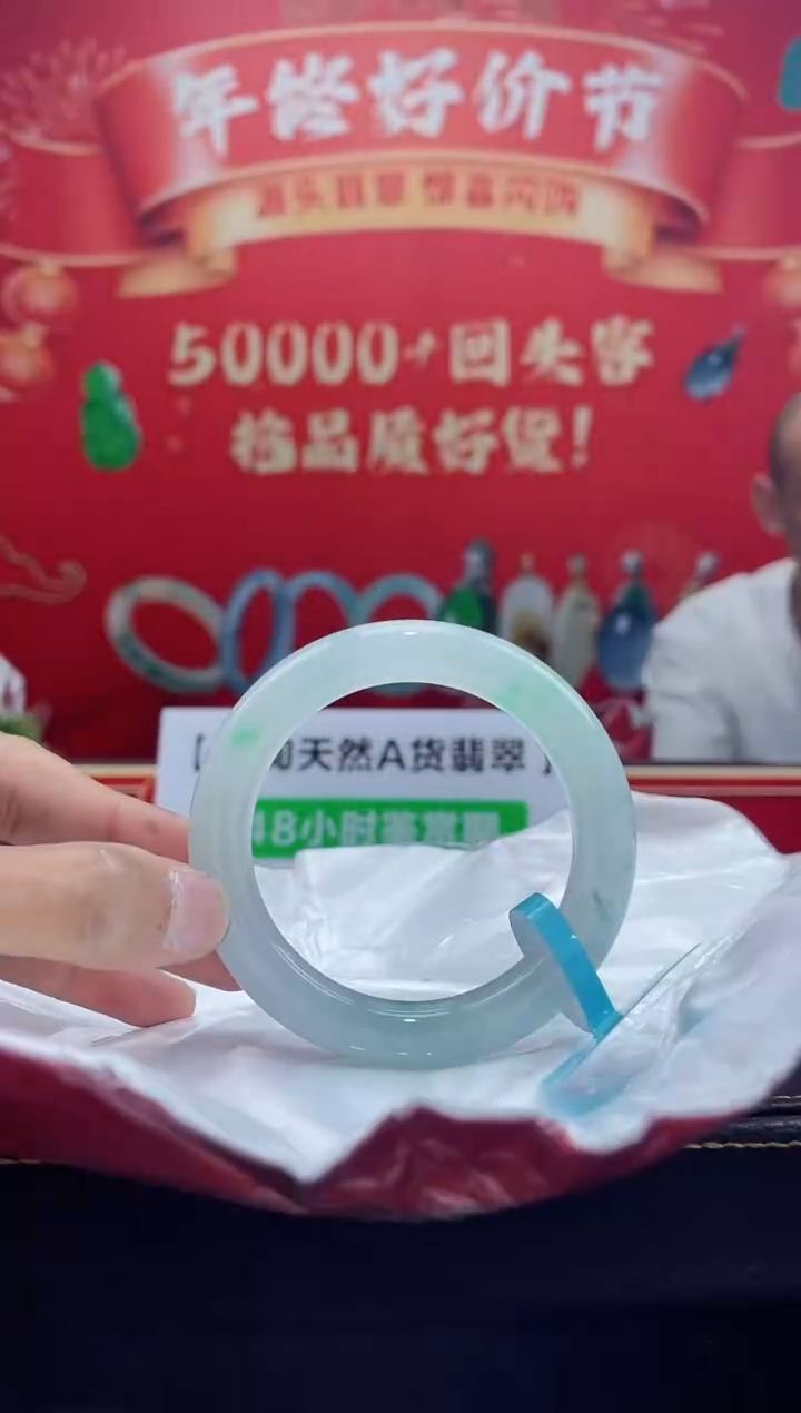 【闪购商品】翡翠手镯未镶嵌手镯2