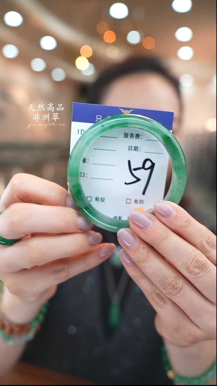 未镶嵌手镯石英质玉59