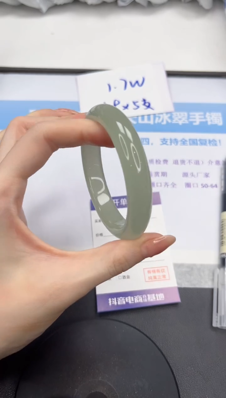 石英质玉手镯未镶嵌V119-58.8