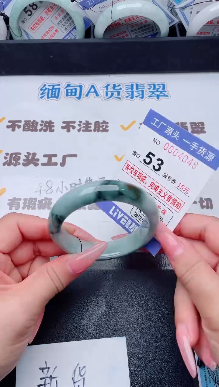 未镶嵌手镯翡翠翡翠手镯未镶嵌