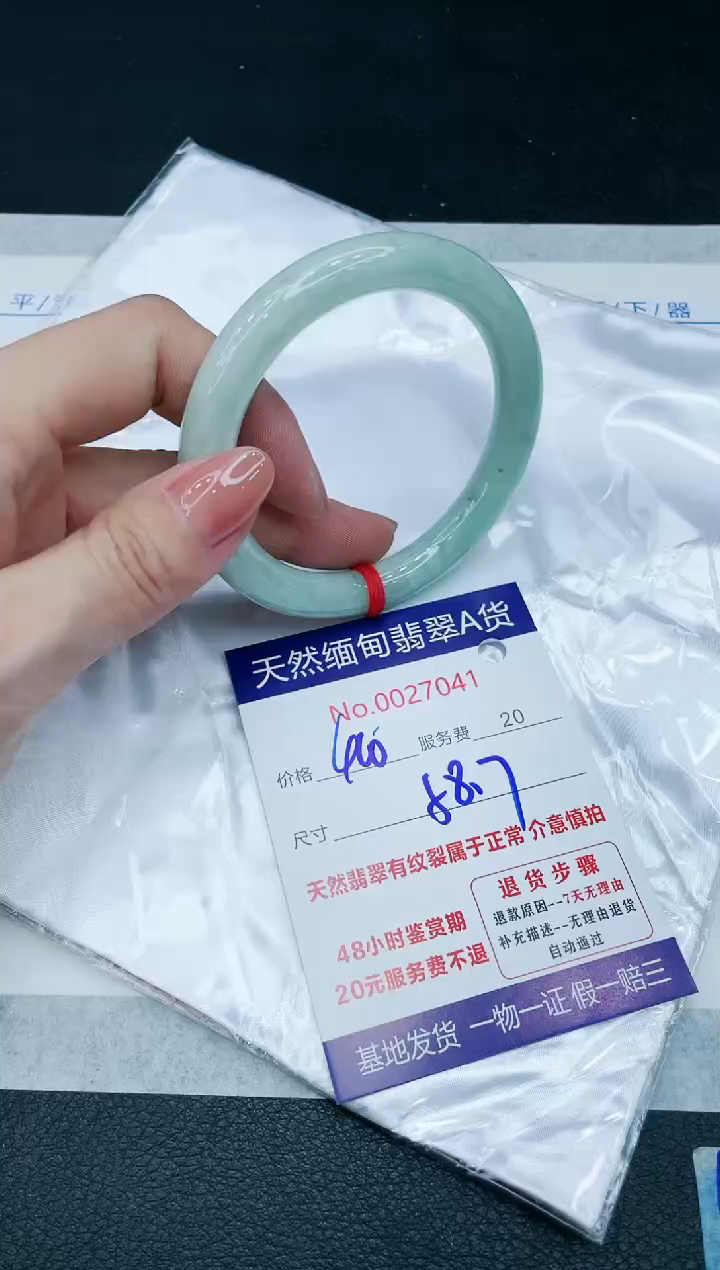 【闪购商品】翡翠手镯未镶嵌666666666