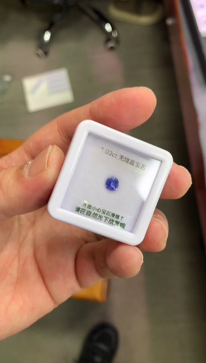 【闪购商品】蓝宝石裸石未镶嵌1.03ct 26