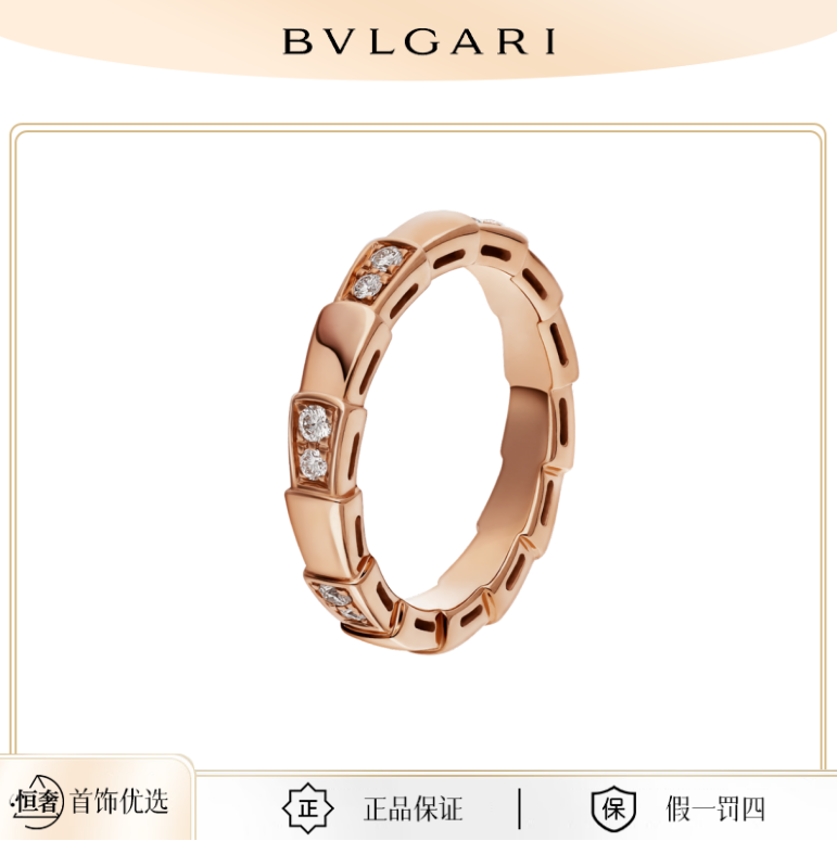 99新 BVLGARI/宝格丽 SerpentiViper蛇骨镶半钻玫瑰金戒指蛇戒