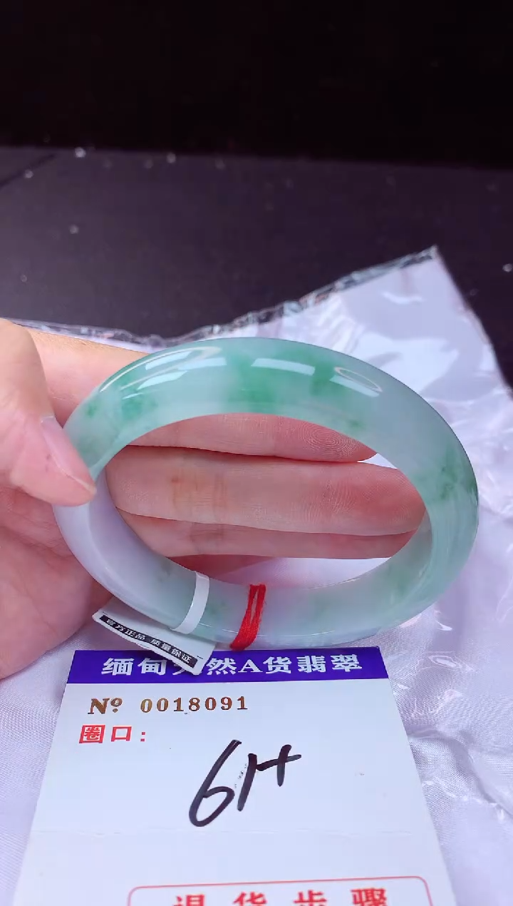 翡翠手镯未镶嵌61+             