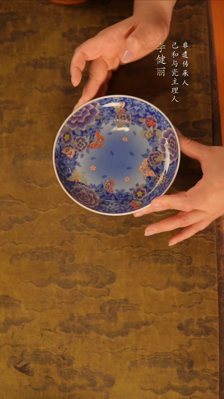 己和与瓷景德镇陶瓷