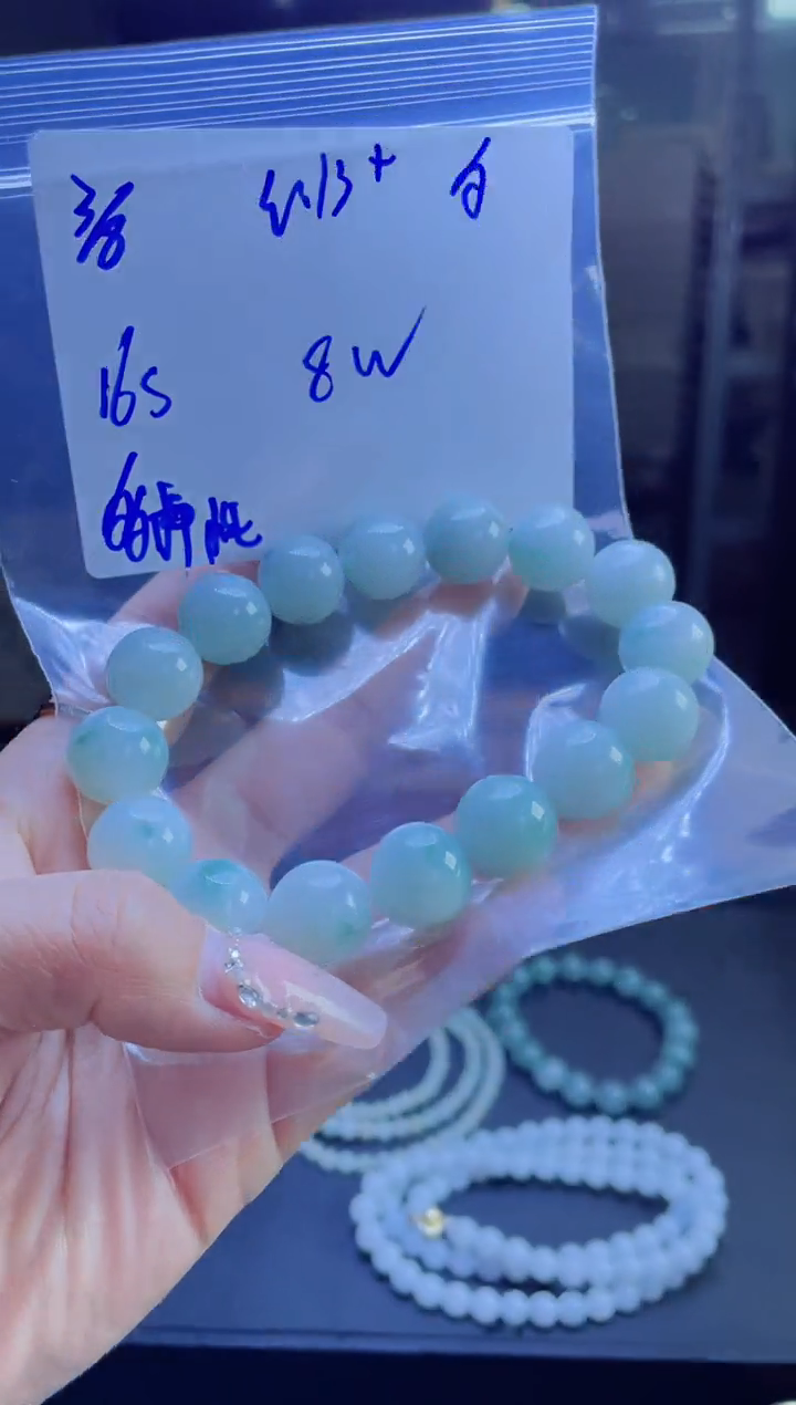 【闪购商品】定制翡翠未镶嵌多样性翡翠珠串 拍一发一