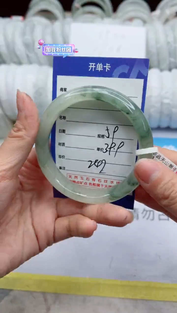 【闪购商品】石英质玉手镯未镶嵌247