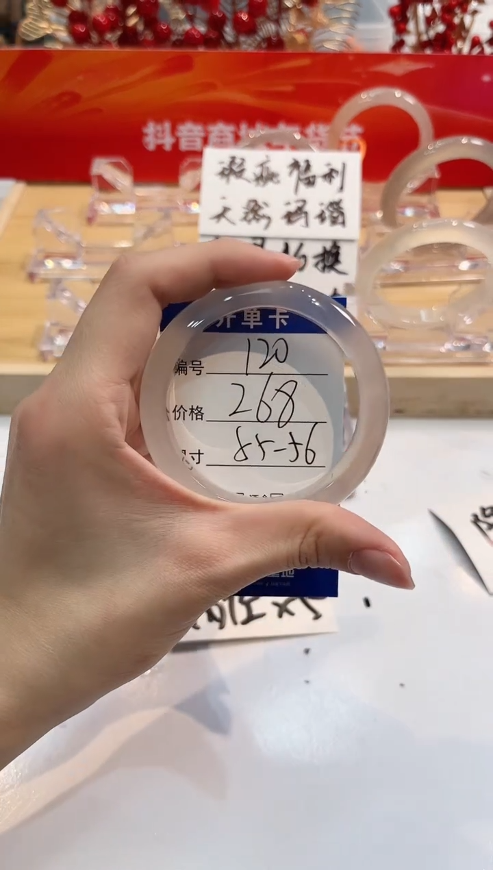 【闪购商品】玛瑙/玉髓手镯未镶嵌120-L马黑1瑕L-L55+