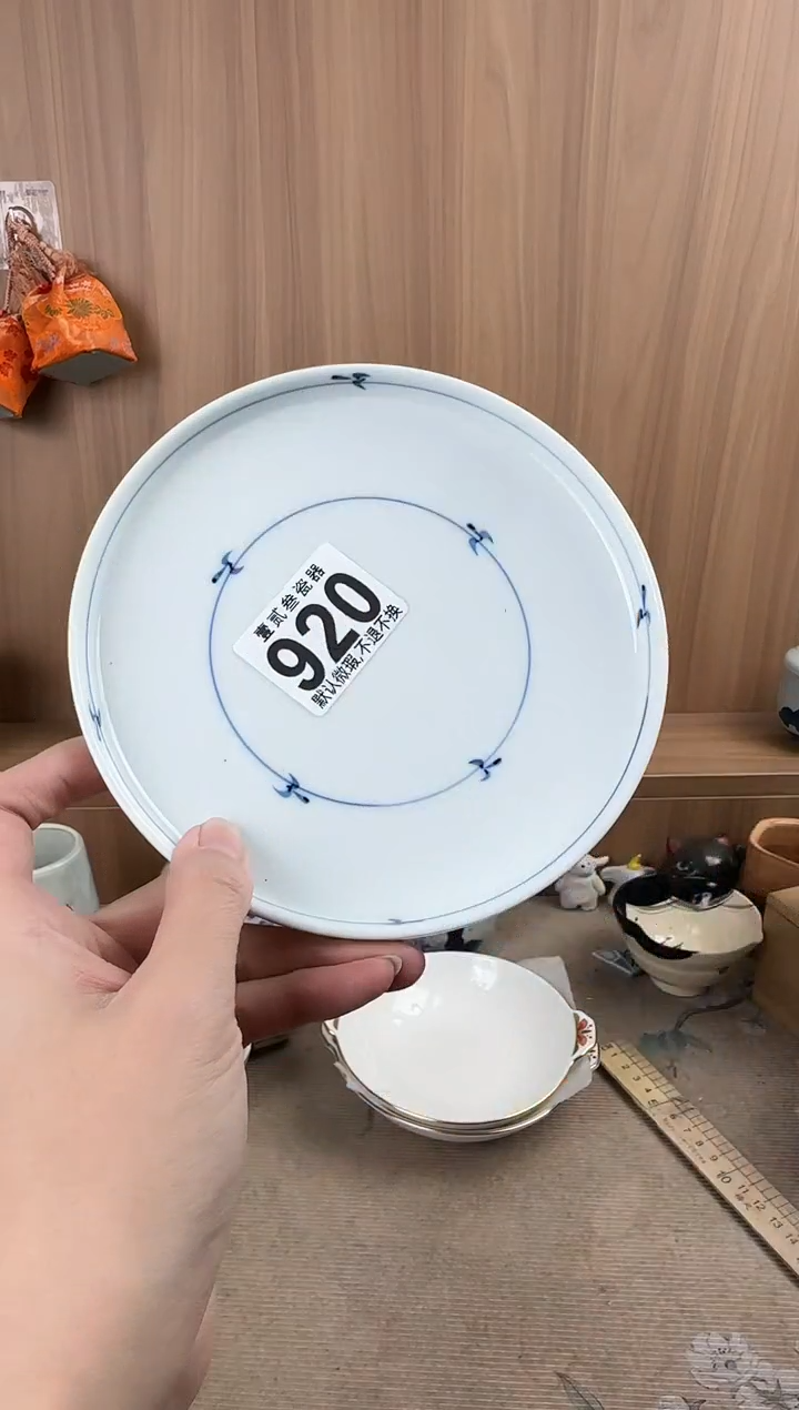 耶**拉瓷器瓷器瓷器瓷器瓷器