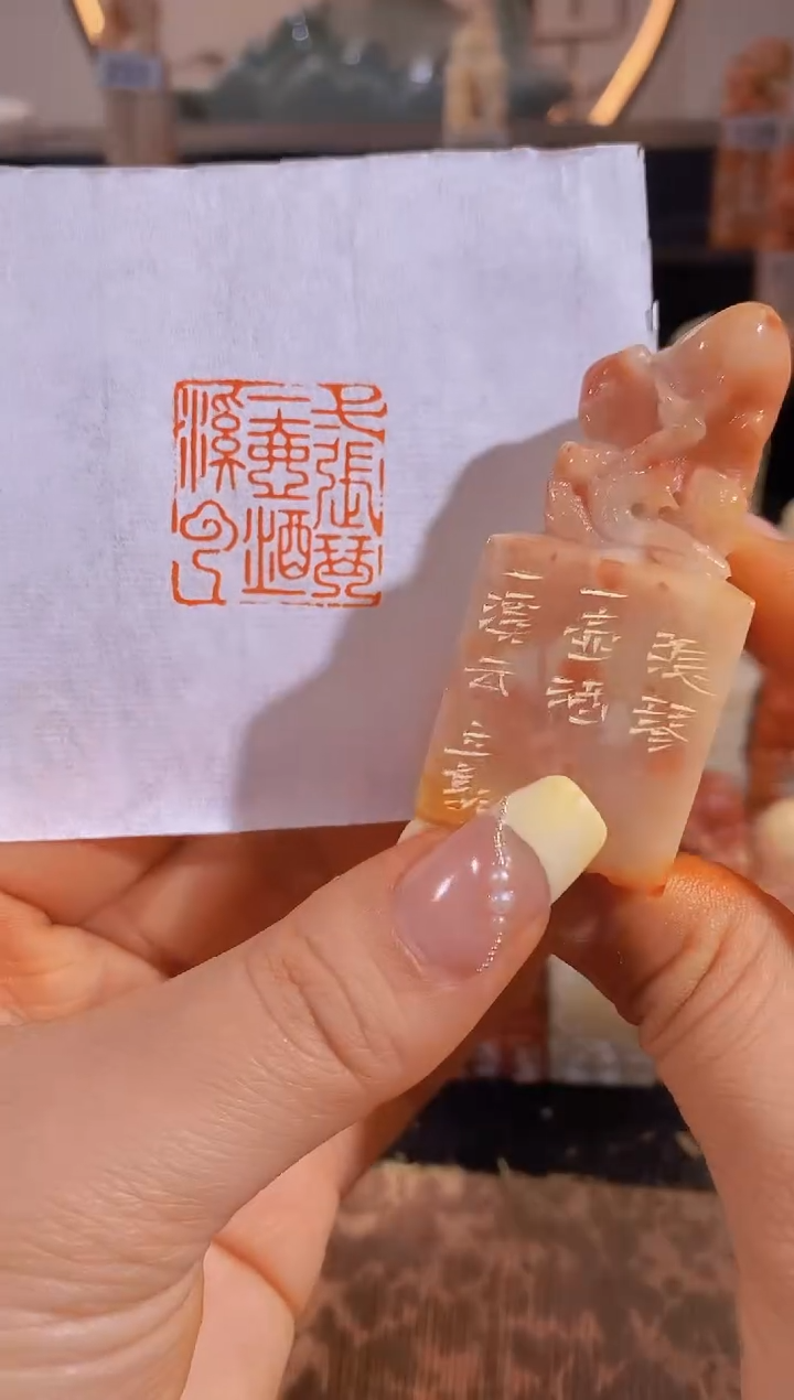 【闪购商品】昌化石印石一张琴一壶酒一溪云2.6cm-0345