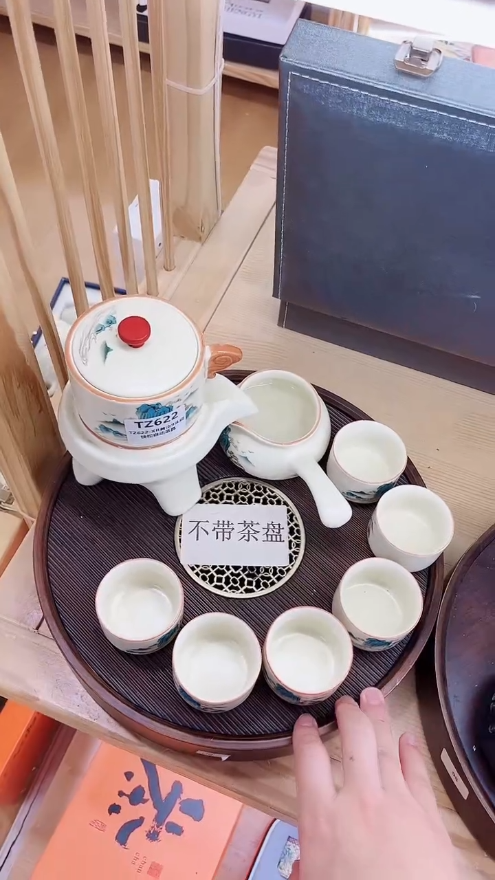 【闪购商品】展宏茶具展宏茶具@A-