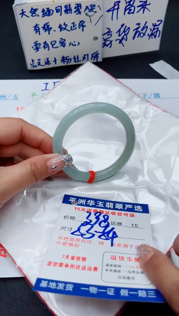 翡翠手镯未镶嵌111111111111