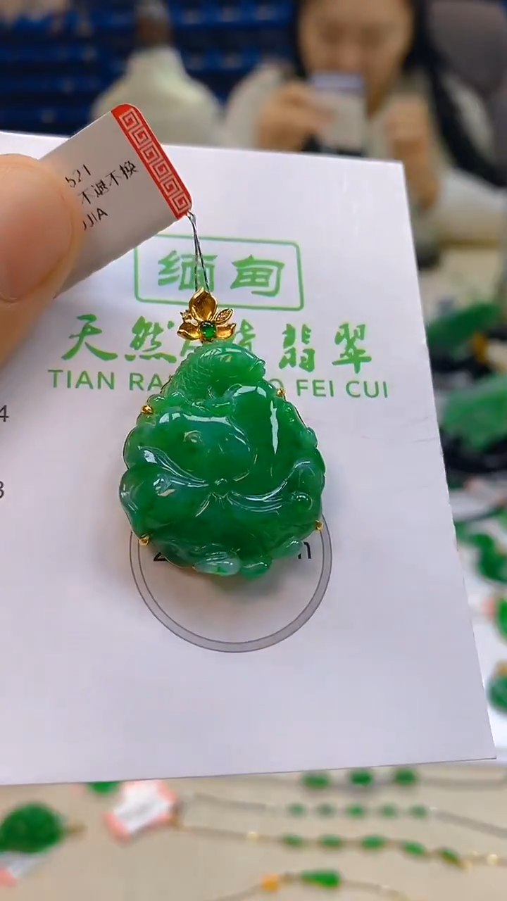 颈饰18K金镶嵌翡翠新号开播 全场乱卖