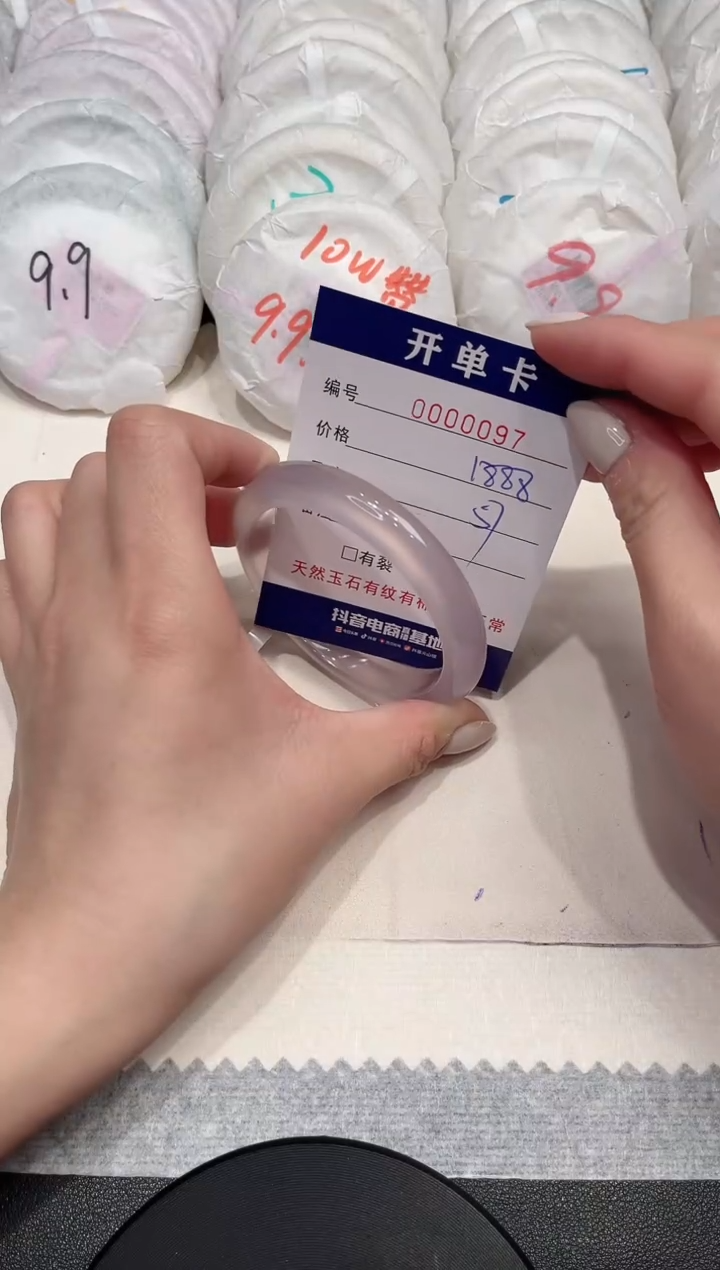 【闪购商品】玛瑙/玉髓手镯未镶嵌97