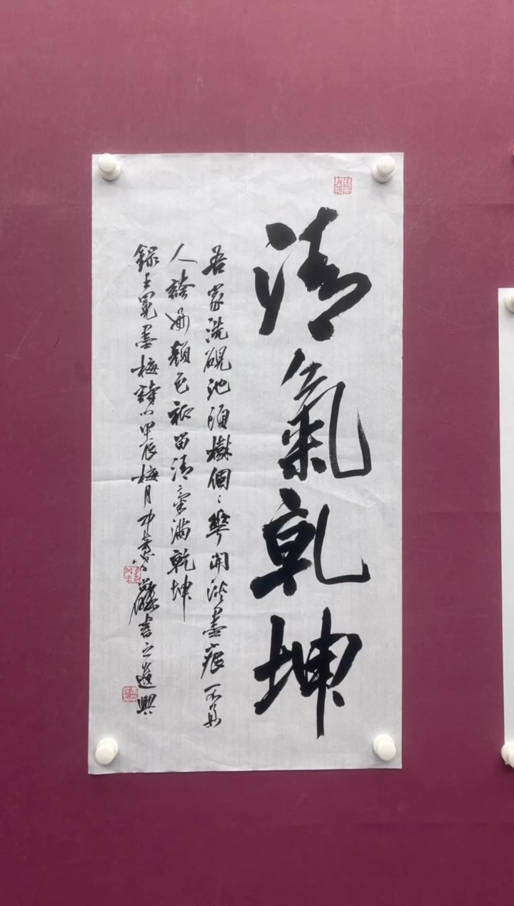 【闪购商品】书法福利书法作品