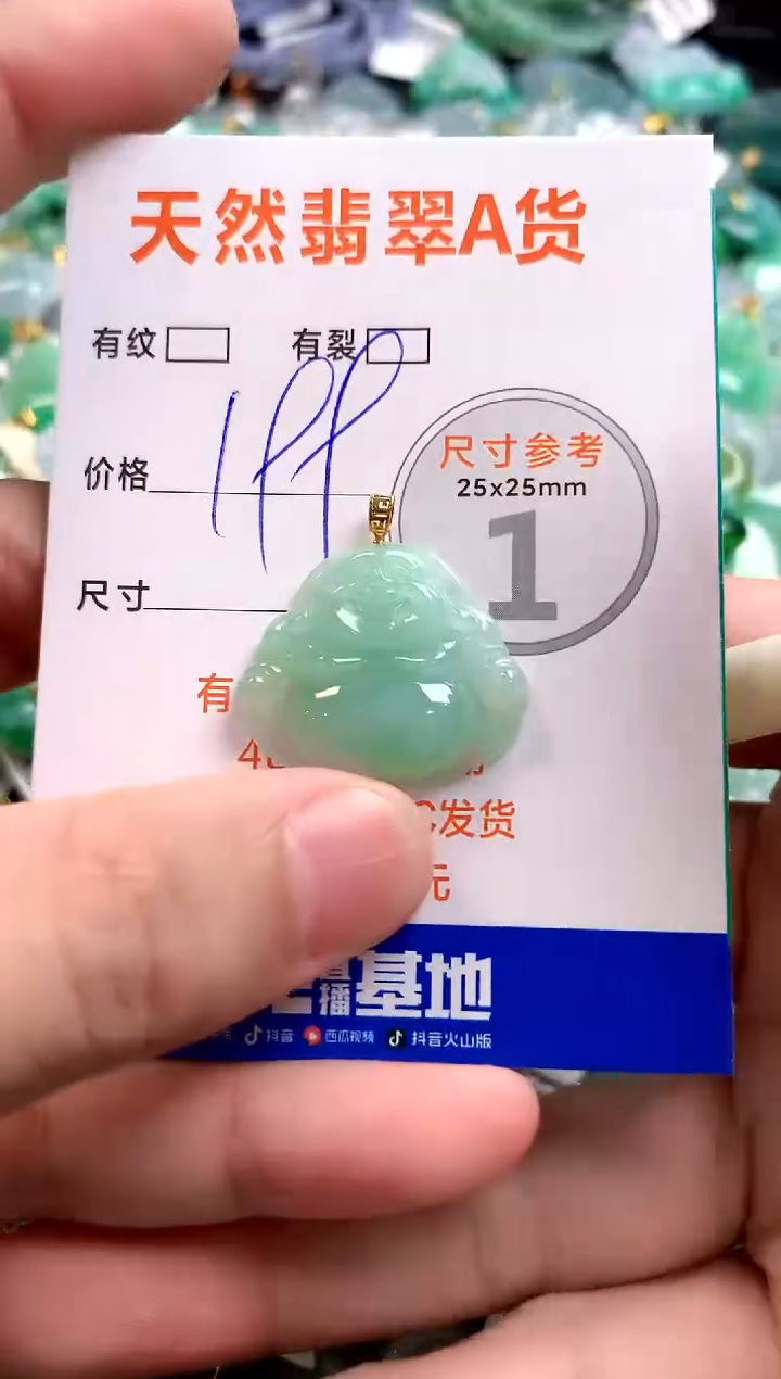 颈饰18K金镶嵌翡翠0517624245