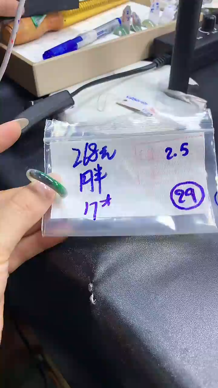【闪购商品】定制翡翠戒圈未镶嵌29 橘子寻翠定制毛货需精细抛光