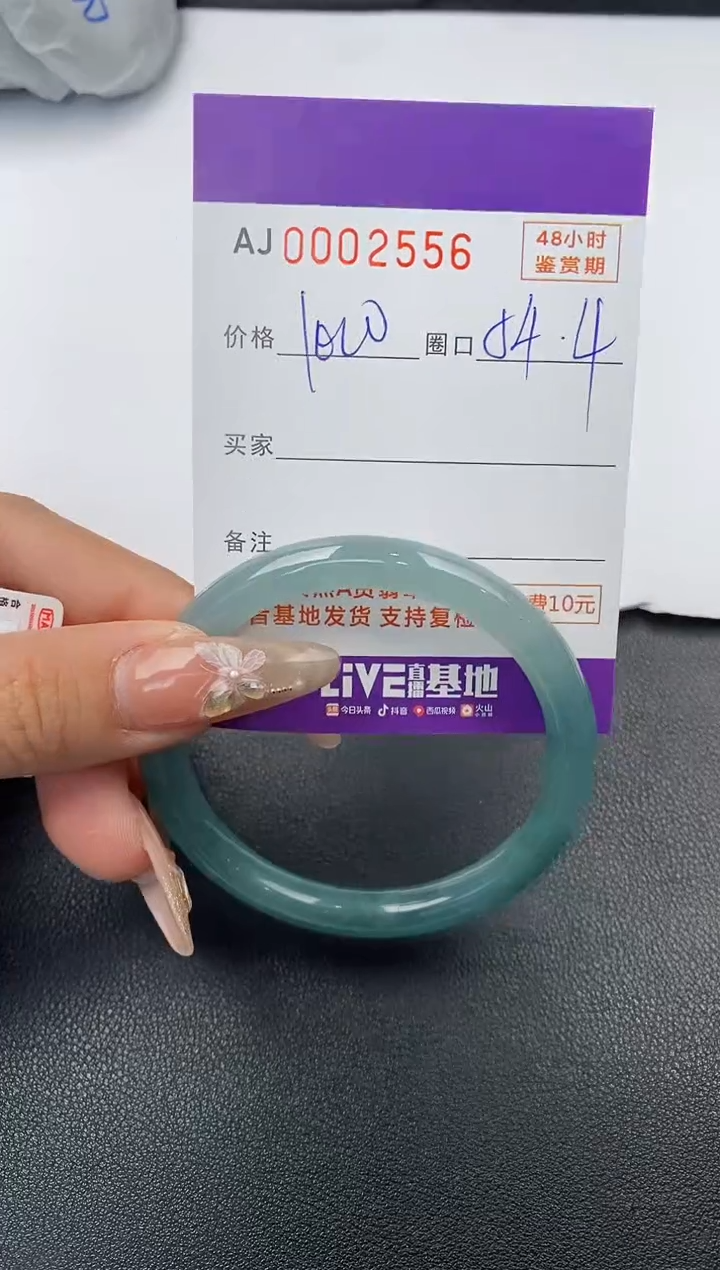 【闪购商品】翡翠手镯未镶嵌天然A货翡翠