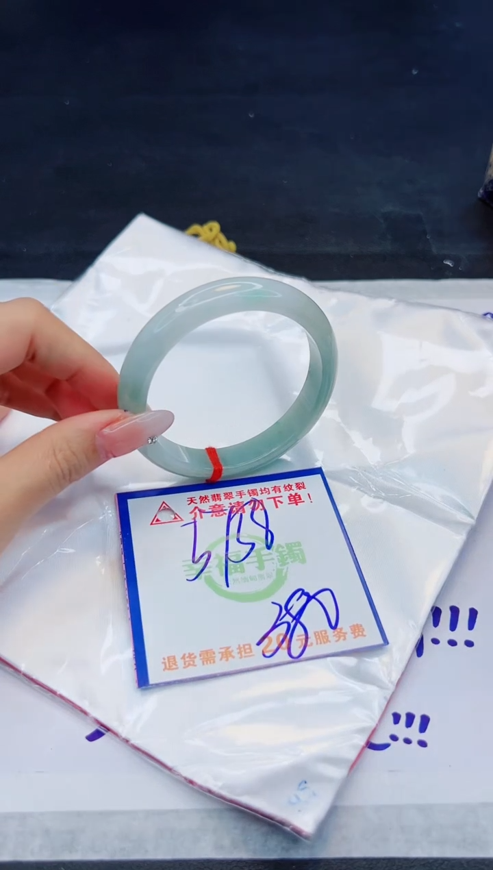 【闪购商品】翡翠手镯未镶嵌，质检证书图片色彩偏浅